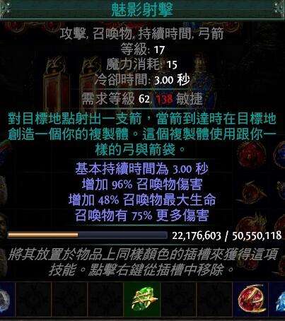 流放之路复仇之灵是什么 召唤师复仇之灵介绍