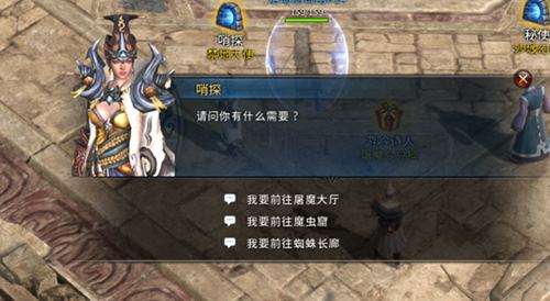 单人独立场景怎么玩 传奇永恒屠魔大厅攻略