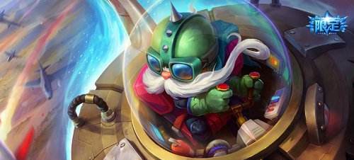 LOL飞机哪个皮肤最好看？库奇哪个皮肤有特效