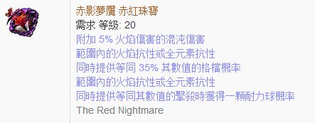 药侠2.5刀阵依然强 暴击格挡血量刀阵BD攻略