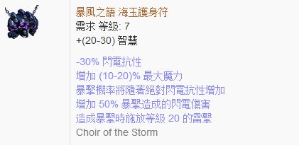 药侠2.5刀阵依然强 暴击格挡血量刀阵BD攻略