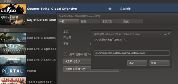 Csgo关闭鼠标加速指令关闭鼠标加速方法 特玩网