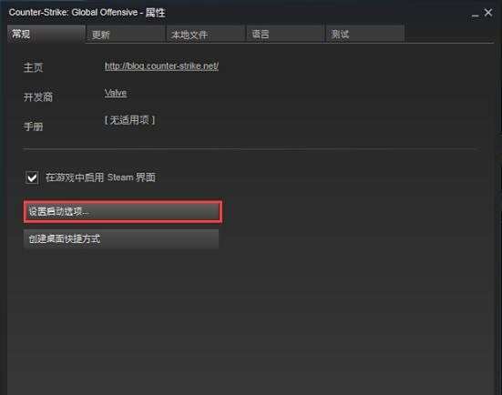 csgo关闭鼠标加速指令 关闭鼠标加速方法