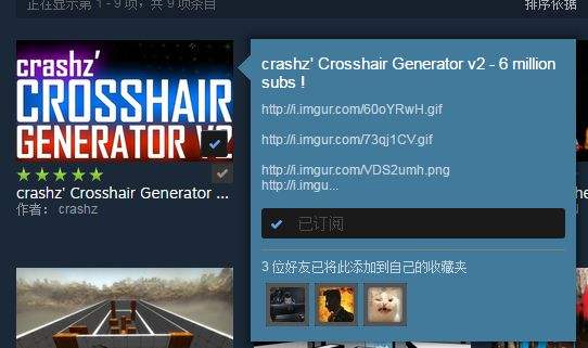 csgo准心间距参数 准心中间距离调试参数