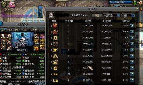 假猪套天下第一是什么梗 这个梗出自于哪里