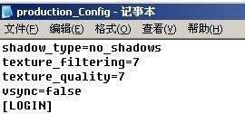 流放之路texture_filtering参数设置方法