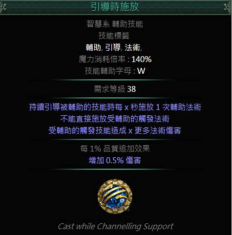 女巫法系火雨冰雨BD 冰火两重天的无敌元素