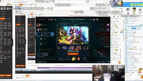 韦神是不是要去RNG了？族长回应：去nm个鬼