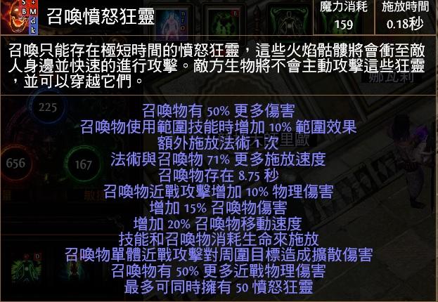 召唤火灵血量流BD 万血兽腹火灵简单入门版