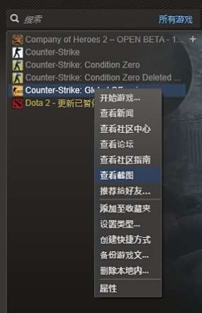 Csgo截图保存在哪里csgo截图查看地址 特玩网 Csgo截图保存在哪里csgo截图查看地址 特玩网