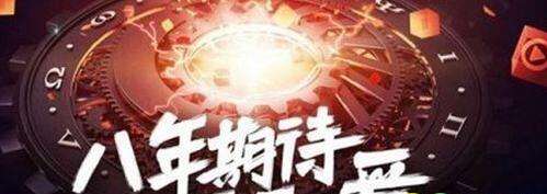 dnf90史诗改版详解 已知职业改版信息介绍