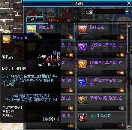 星光独角兽怎么获得 星光独角兽获得方法