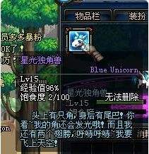 星光独角兽怎么获得 星光独角兽获得方法