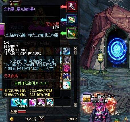 星光独角兽怎么获得 星光独角兽获得方法