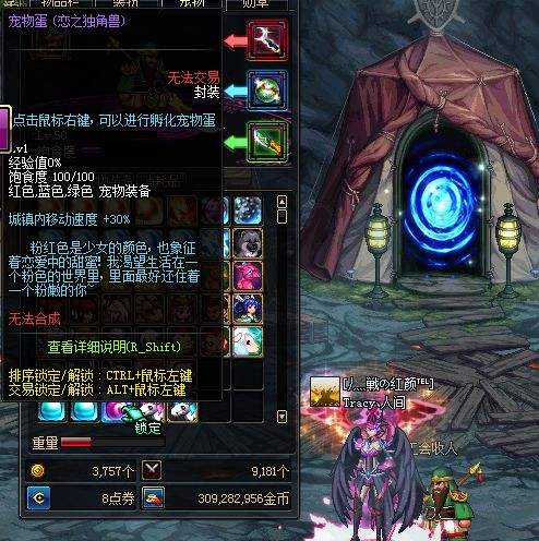 星光独角兽怎么获得 星光独角兽获得方法