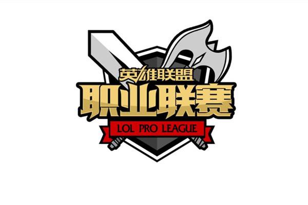 群雄并起！2017LPL春季赛分组抽签直播预告 