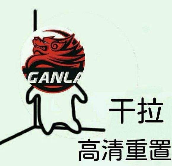 贴吧人才广天禄干拉之风突然兴起