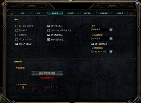 神之浩劫smite游戏设置新手攻略详细介绍 特玩网