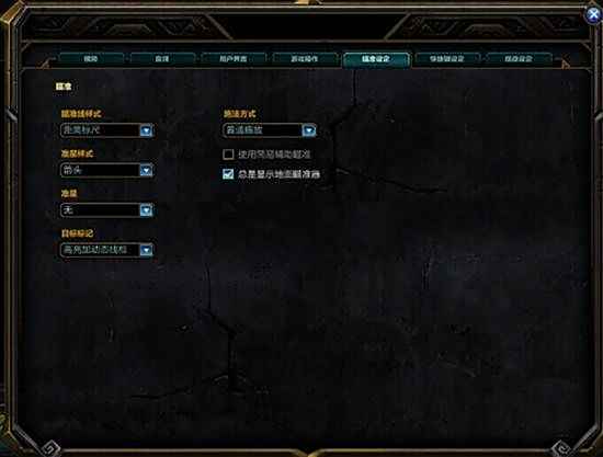 神之浩劫smite游戏设置新手攻略详细介绍 2 特玩网