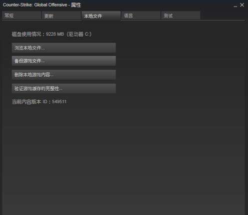 csgo签名无效怎么办 csgo无签名解决方法