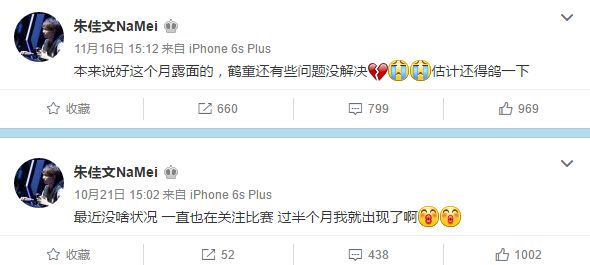 神奇队员在哪里？找找那些不明去向的队员们