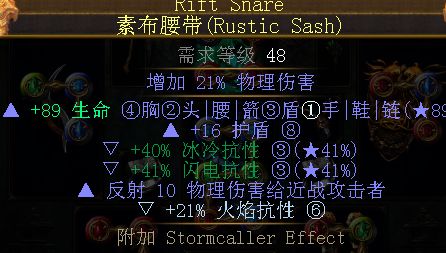 侠客刀刃风暴BD详解 2.5最强BD新手指引