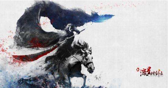 水墨中国风新流星搜剑录角色精美壁纸欣赏