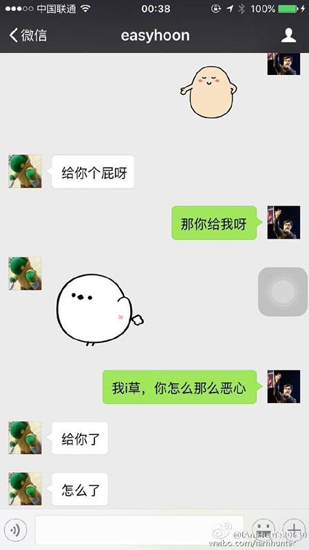 VG翻译抱怨侯爷：到底是我在教他还是他教我