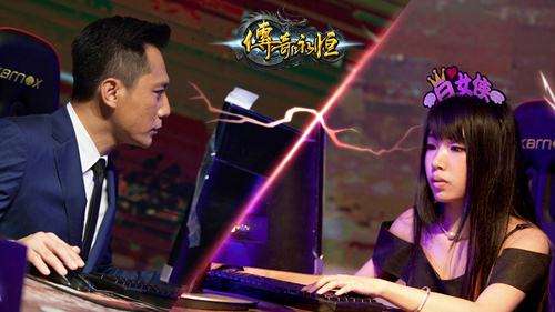 刘烨游戏直播首秀 传奇永恒PK战1月5日来袭