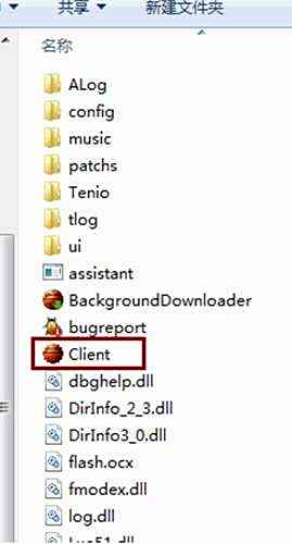 nba2kol游戏进不去 系统兼容性问题解决
