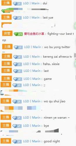 Marin直播合同即将结束 或签约韩国Afreeca