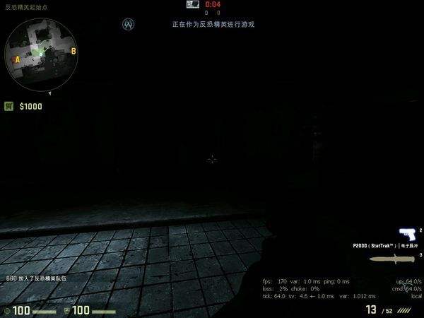 csgo亮度调多少 亮度多少合适