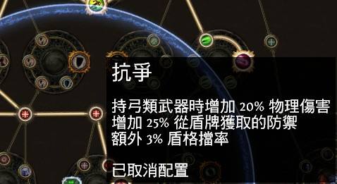 2.5野蛮人弓箭手 纯火酋长打脸弓三图腾BD