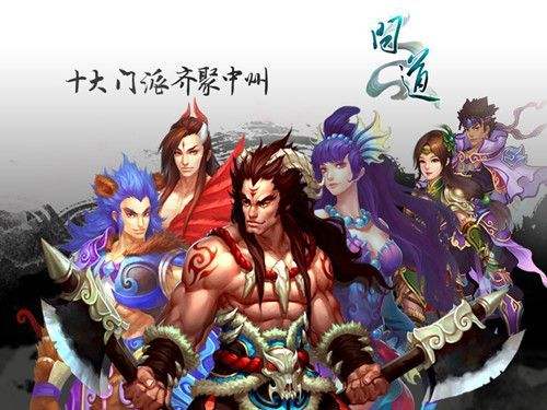 问道火系职业玩法攻略分享 教你玩好敏火