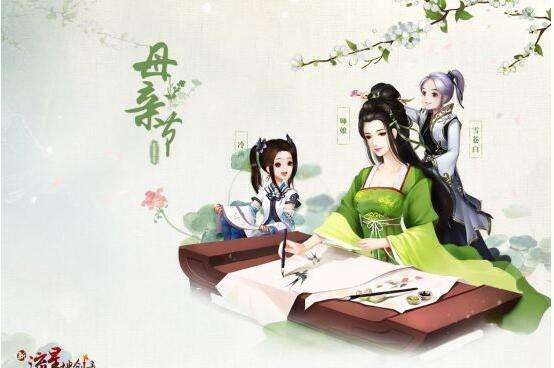 恭贺新春 新流星搜剑录节日高清壁纸赏析