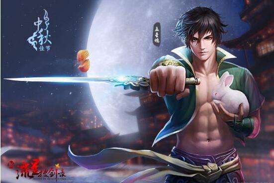 恭贺新春 新流星搜剑录节日高清壁纸赏析