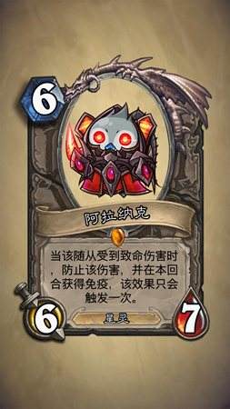 瓦王你肿么了 玩家自制风暴英雄主题炉石橙卡