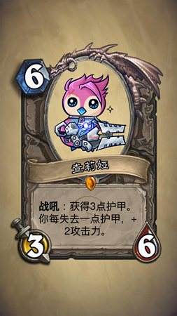 瓦王你肿么了 玩家自制风暴英雄主题炉石橙卡