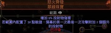 贵族COC爆炸BD 弹幕连发COC霜爆显卡杀手