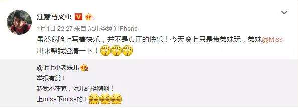 骚男跪键盘是怎么回事 骚男MISS《痒》视频