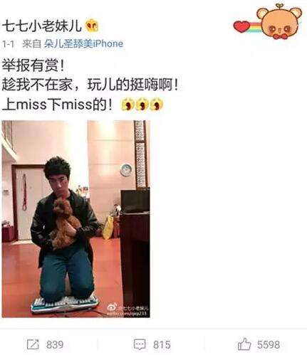 骚男跪键盘是怎么回事 骚男MISS《痒》视频