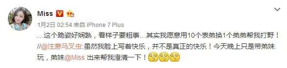 骚男跪键盘是怎么回事 骚男MISS《痒》视频