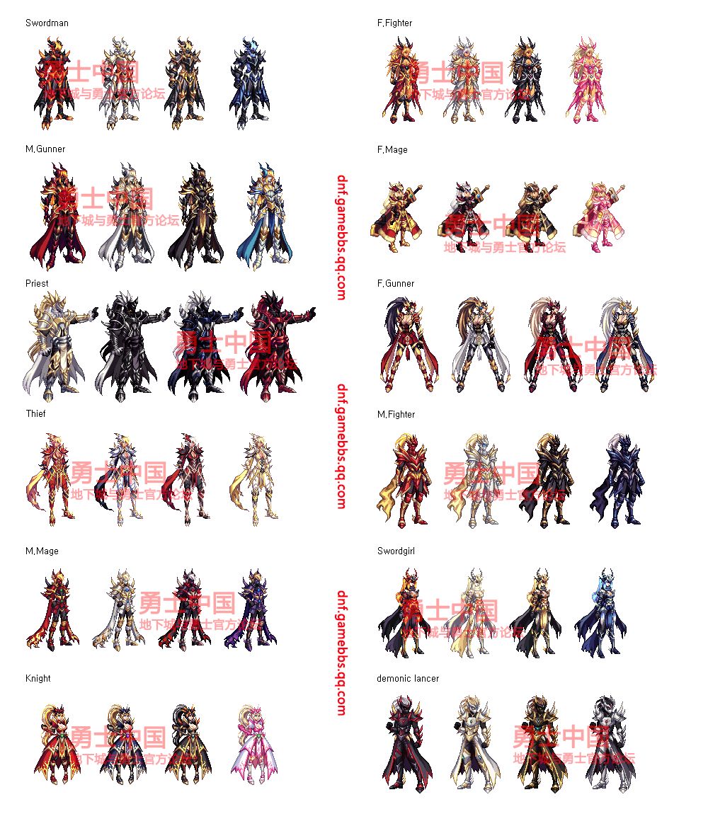 2017春节套外观分享dnf新年套装全职业篇