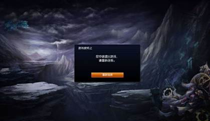 lol刚进去如果有人挂机怎么投降 三分钟投降指令