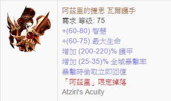 物暴弓2.5怎么玩 多职业2.5物暴弓大型攻略