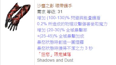 物暴弓2.5怎么玩 多职业2.5物暴弓大型攻略