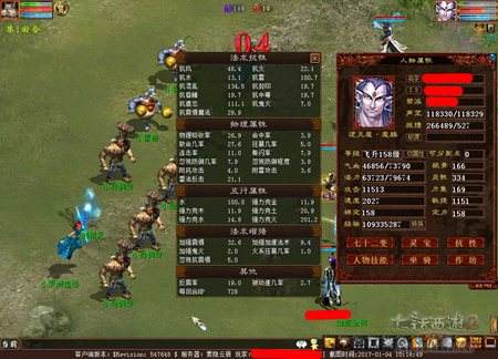 谈谈大话西游2如何打造最廉价的克魔抽详情