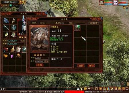 谈谈大话西游2如何打造最廉价的克魔抽详情