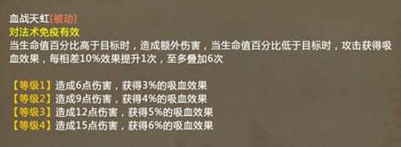 梦三国2太史慈回炉重造 技能与形态曝光