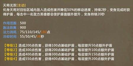 梦三国2太史慈回炉重造 技能与形态曝光